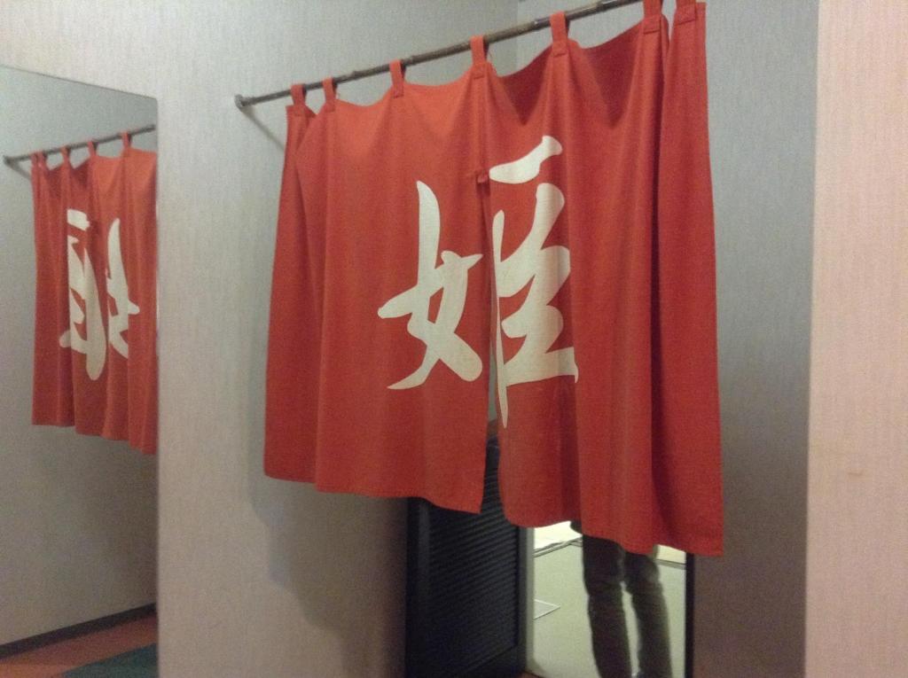 ホテル 凌雲閣 上富良野町 エクステリア 写真