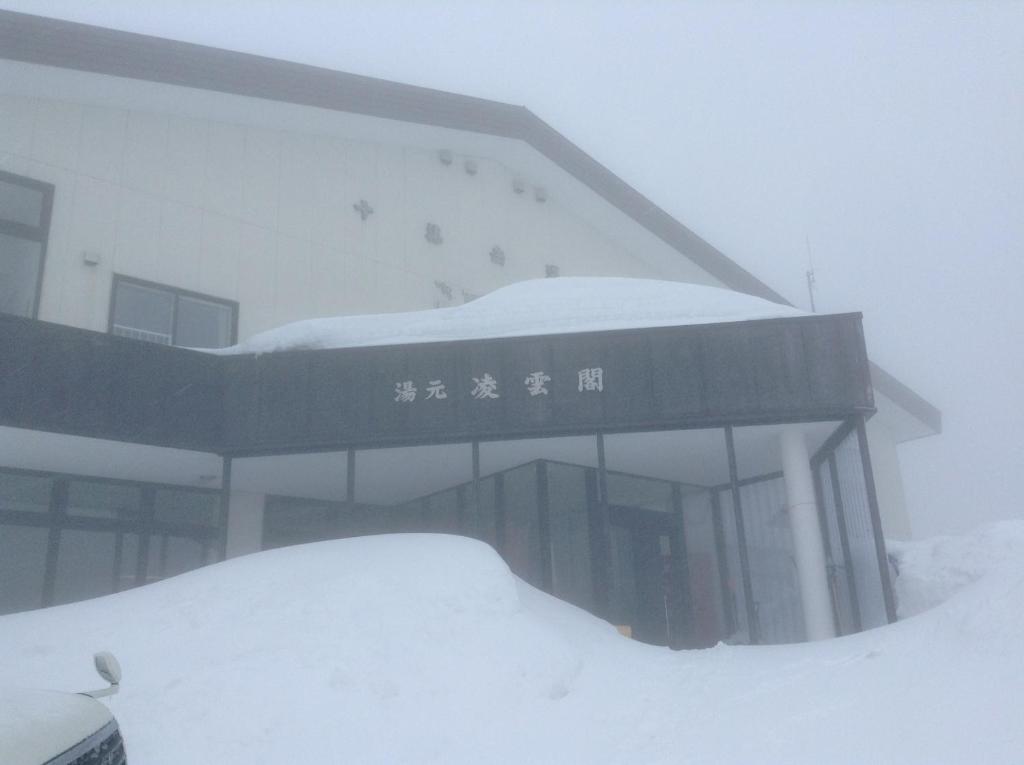 ホテル 凌雲閣 上富良野町 エクステリア 写真